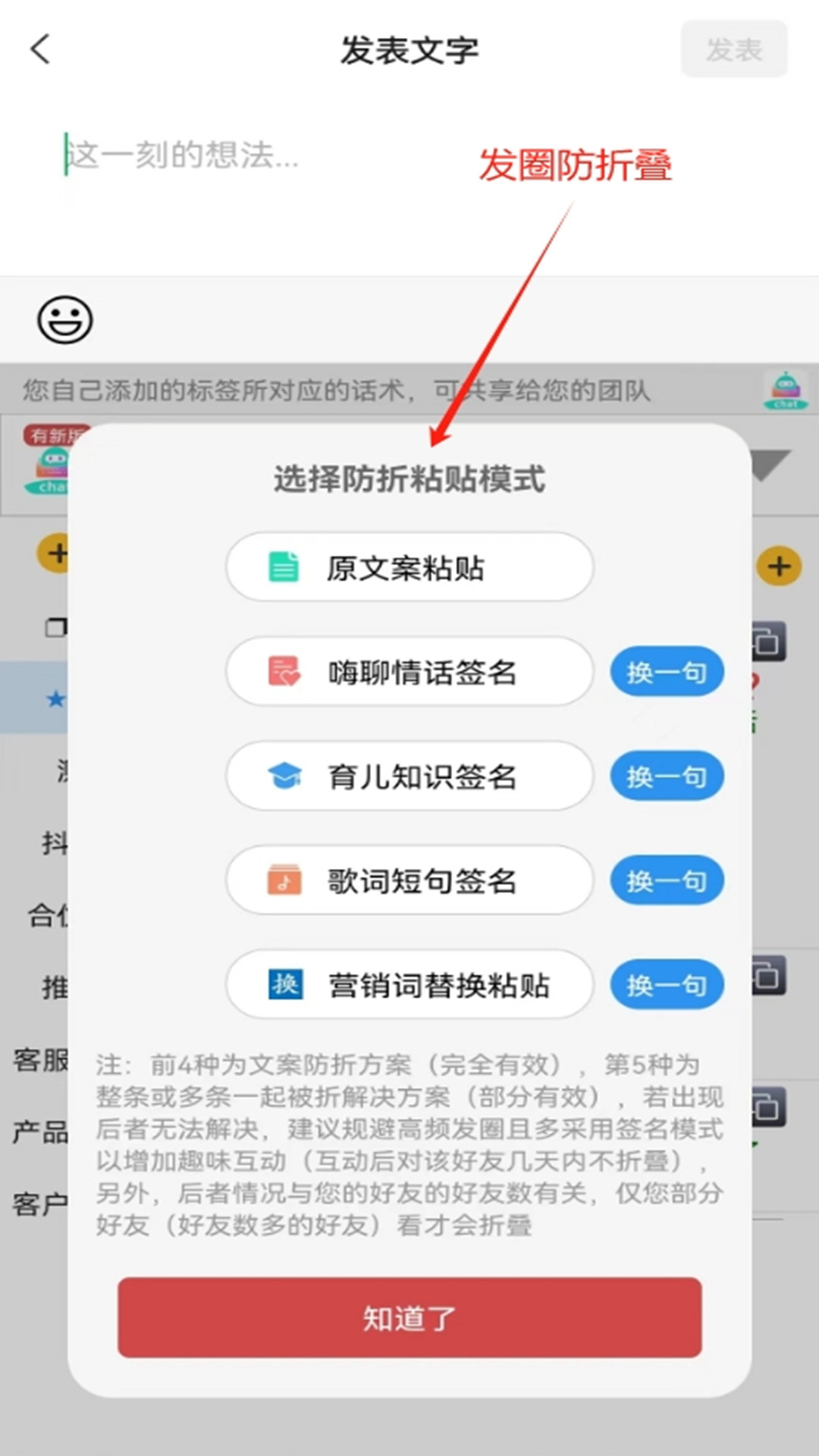 销冠输入法安卓版高清截图