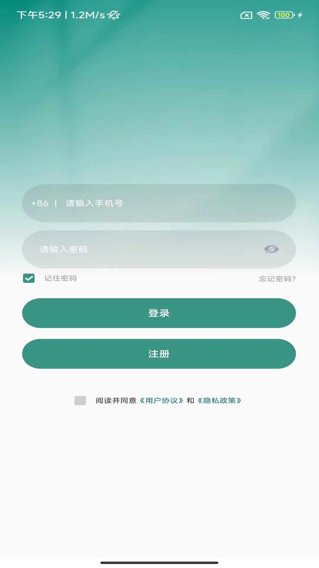 精彩截图-开惠宝2025官方新版