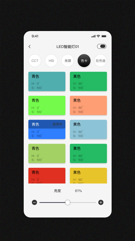 精彩截图-Zeniko2026官方新版