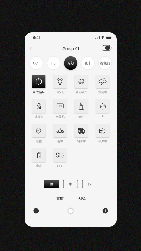 精彩截图-Zeniko2026官方新版