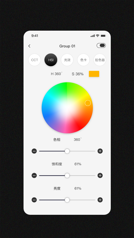 精彩截图-Zeniko2026官方新版