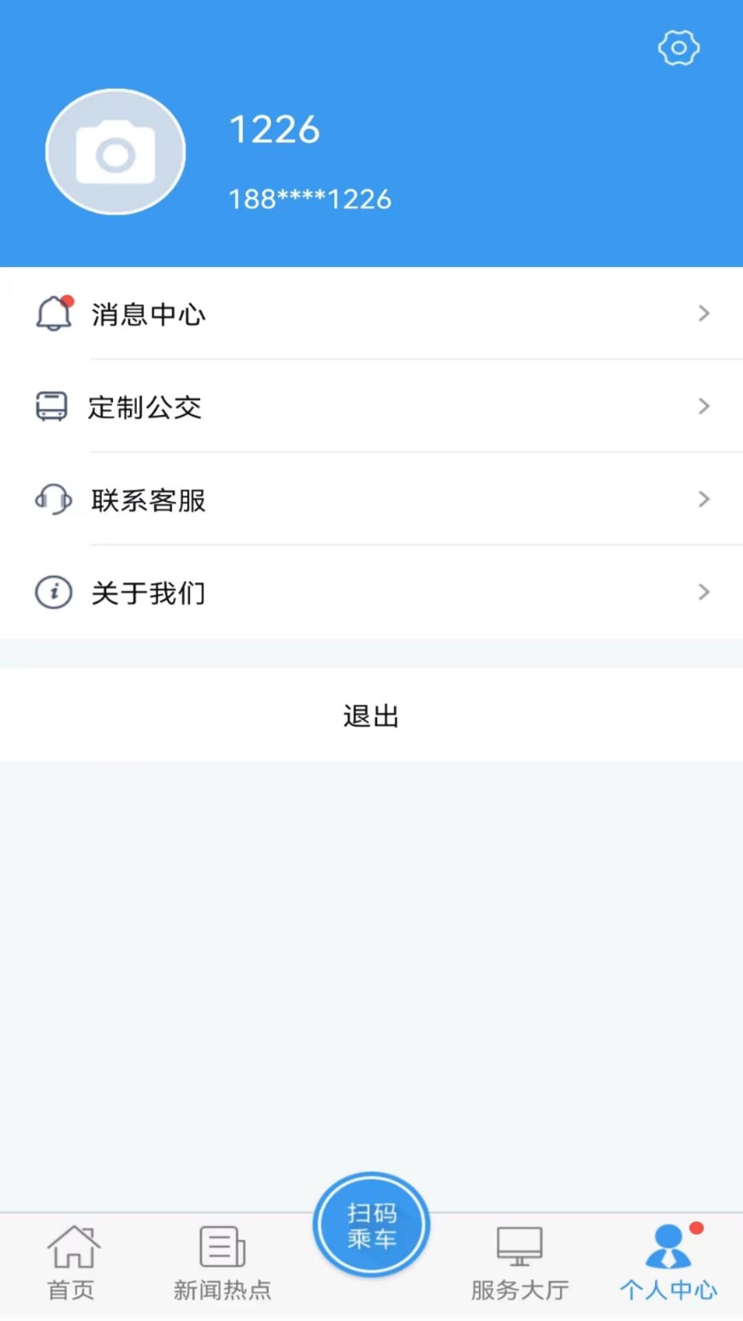 精彩截图-曲靖公交2025官方新版