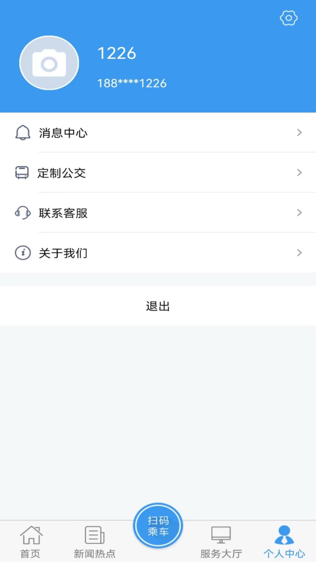 精彩截图-曲靖公交2026官方新版