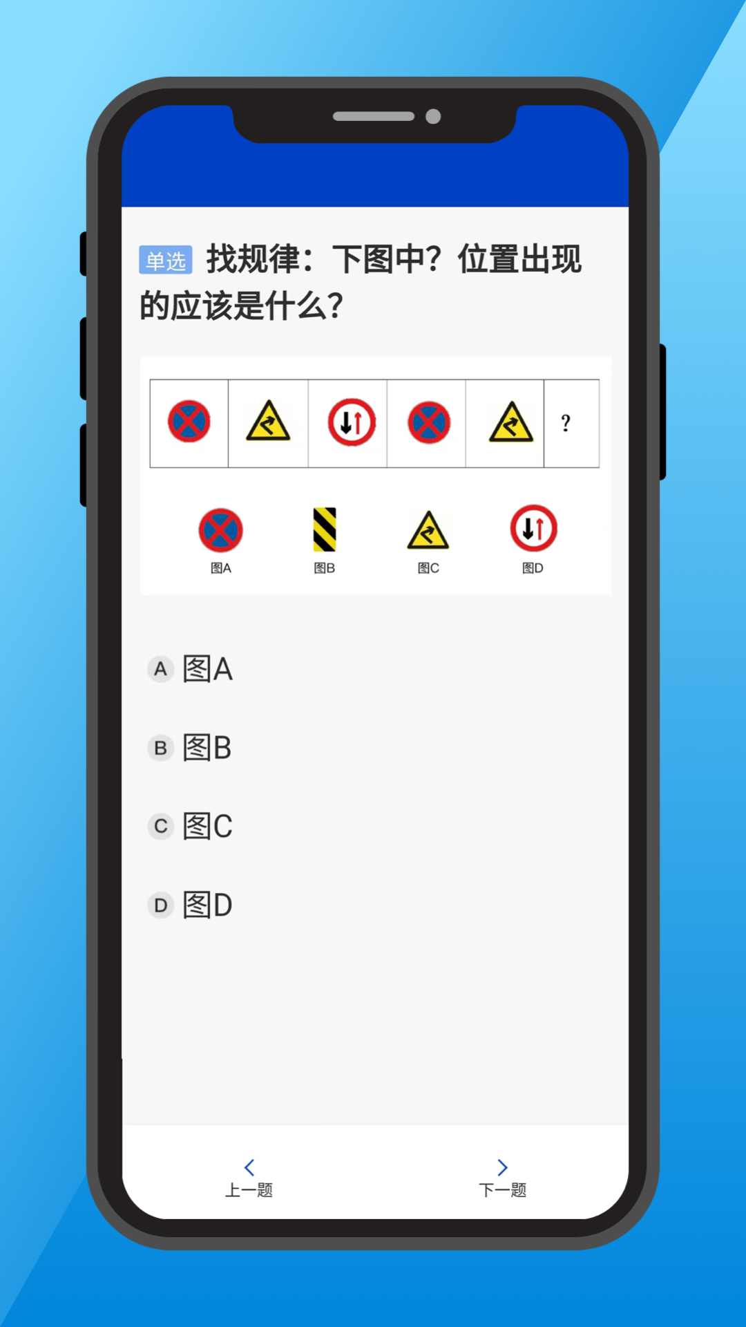 精彩截图-三力测试2025官方新版