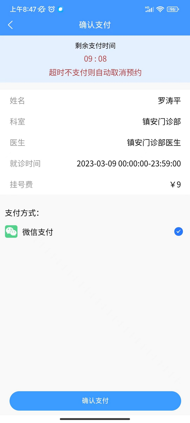 精彩截图-健康涪陵2025官方新版