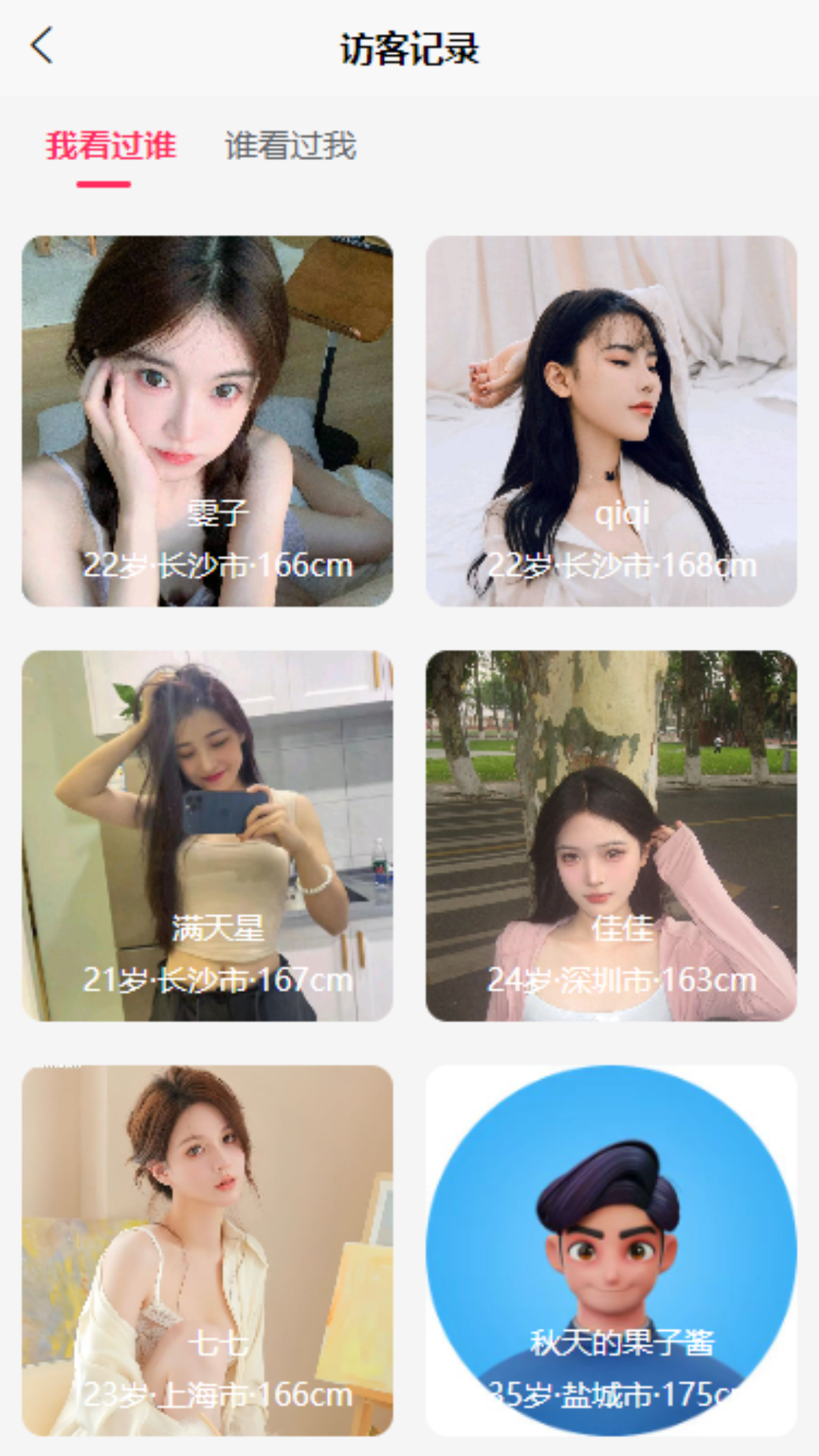 精彩截图-领游2026官方新版