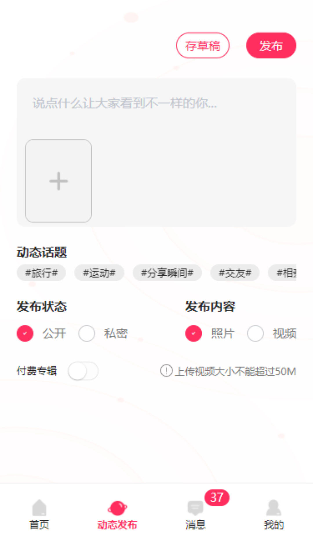 精彩截图-领游2026官方新版
