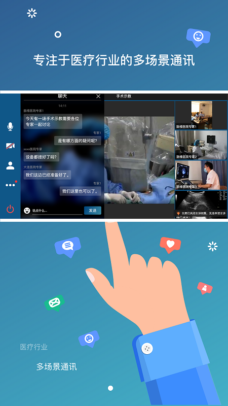 精彩截图-VIS2026官方新版