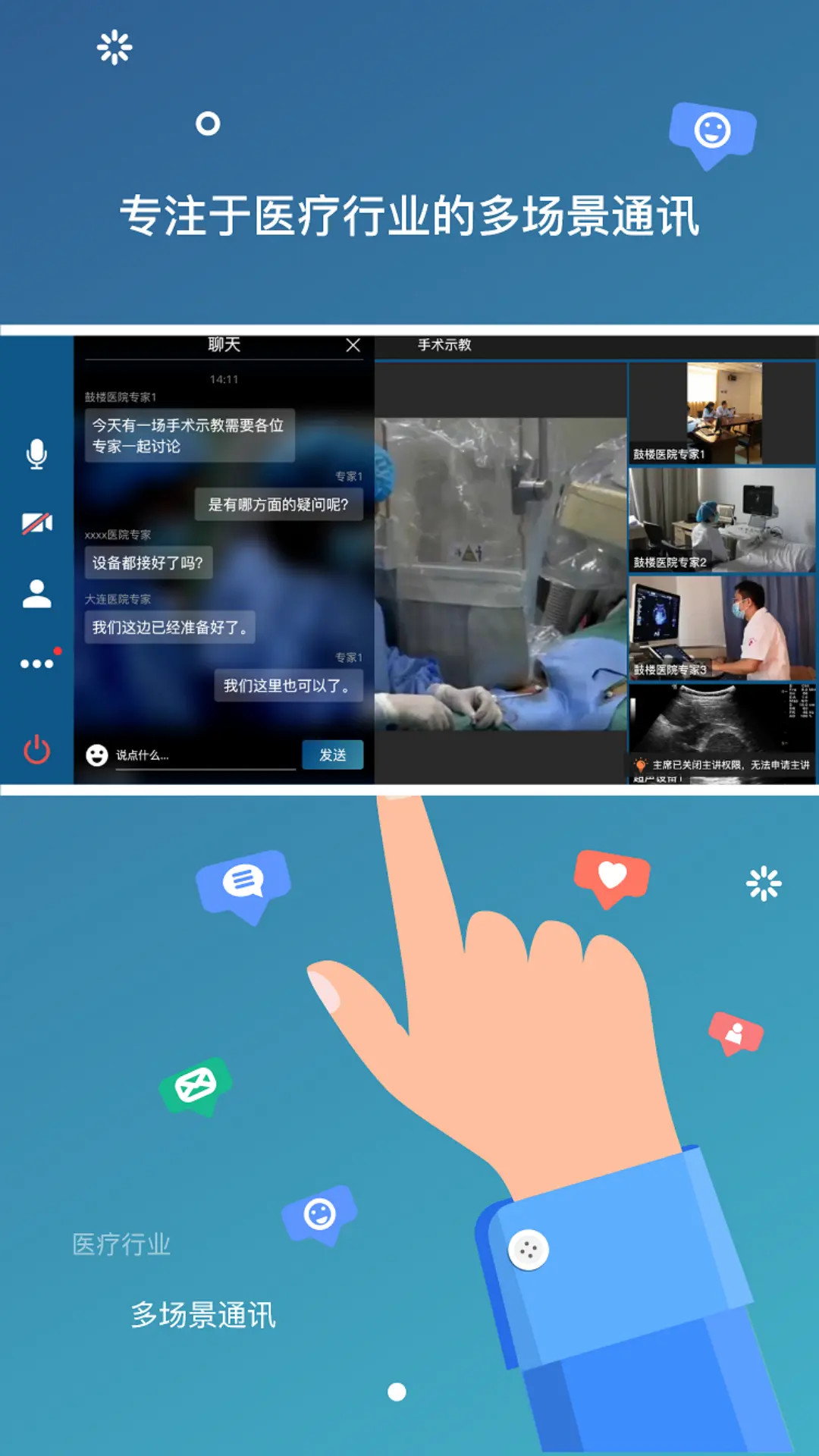 精彩截图-VIS2026官方新版