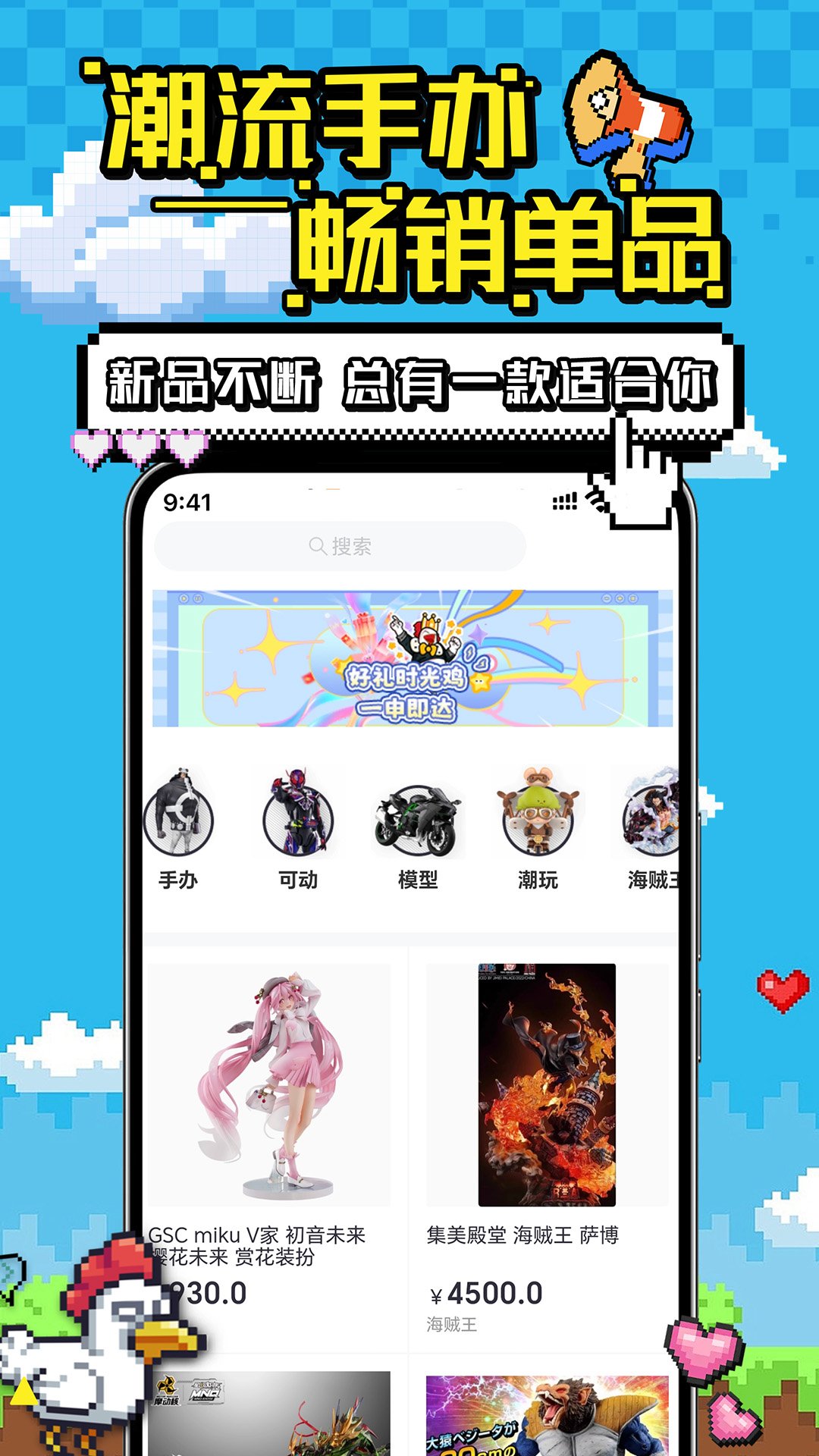 精彩截图-欧乐潮玩2026官方新版