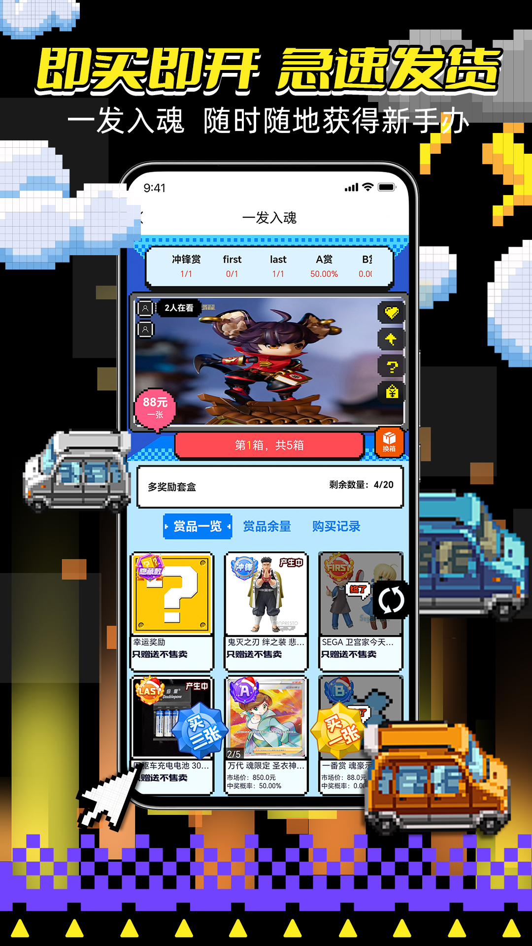 精彩截图-欧乐潮玩2025官方新版