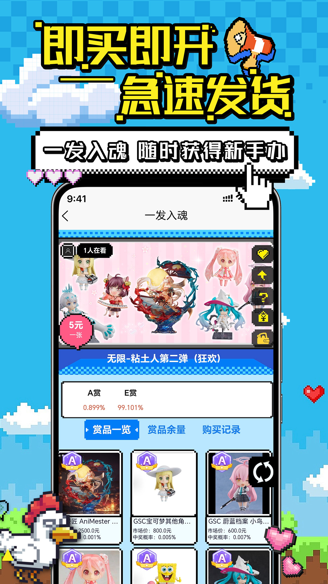 精彩截图-欧乐潮玩2026官方新版