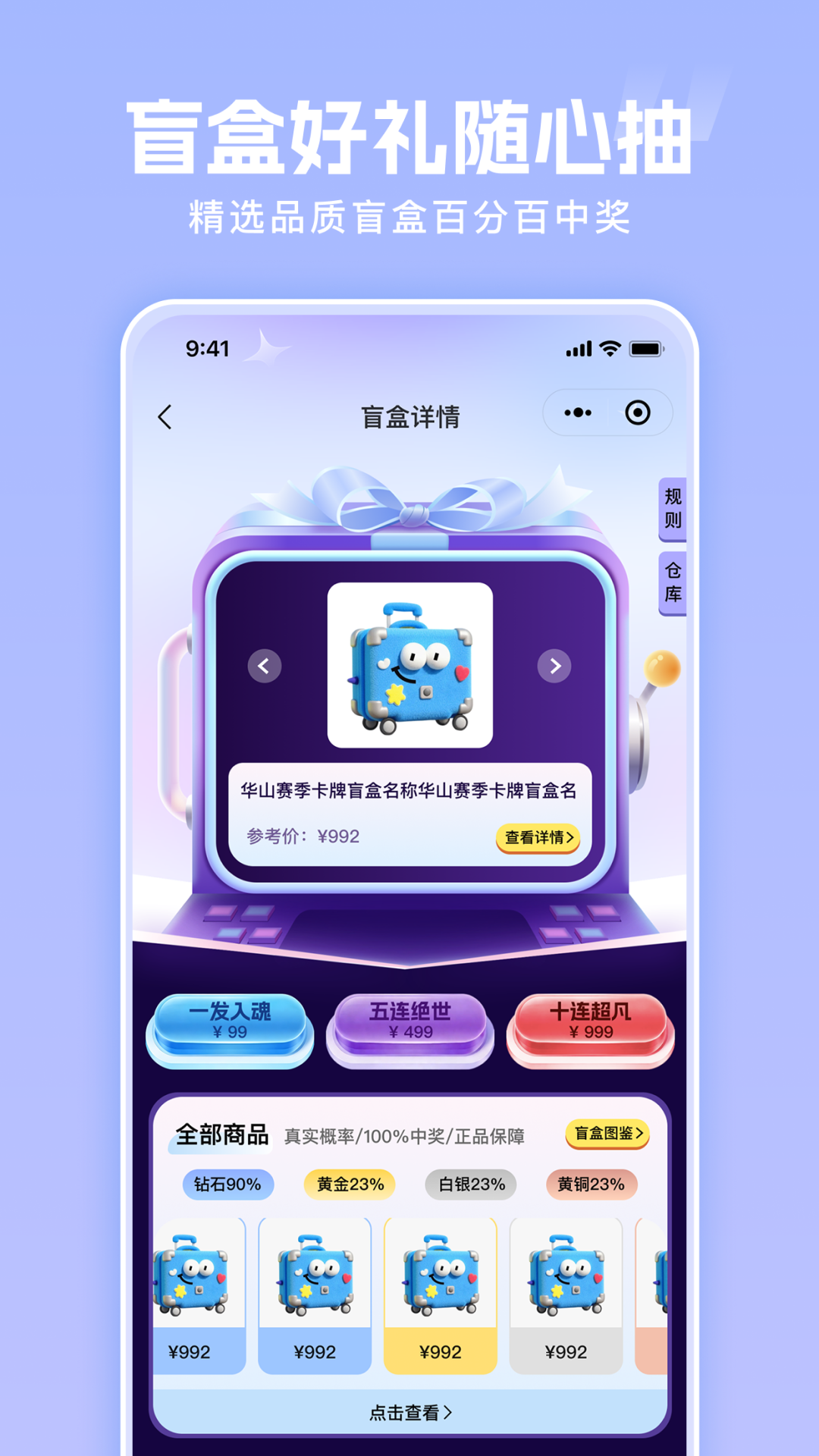 猫鼬社群 截图 3