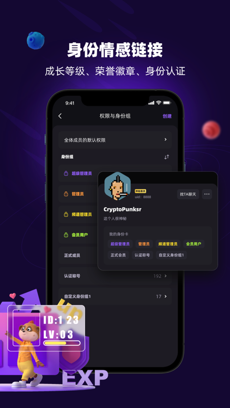 精彩截图-猫鼬社群2025官方新版