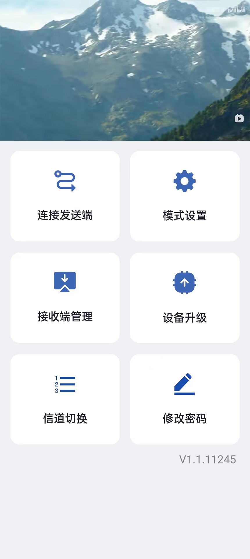 精彩截图-RScreen2025官方新版