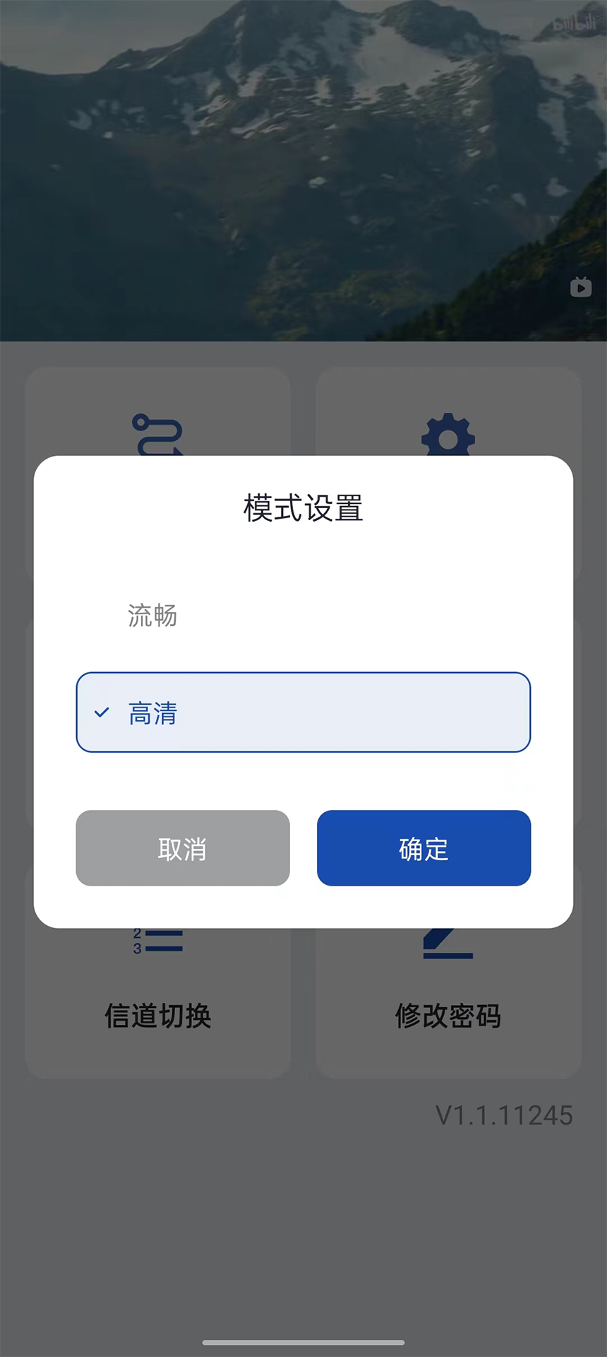 精彩截图-RScreen2025官方新版