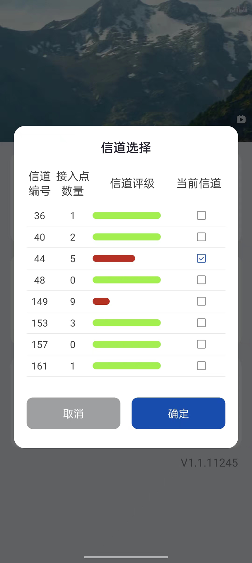 精彩截图-RScreen2025官方新版