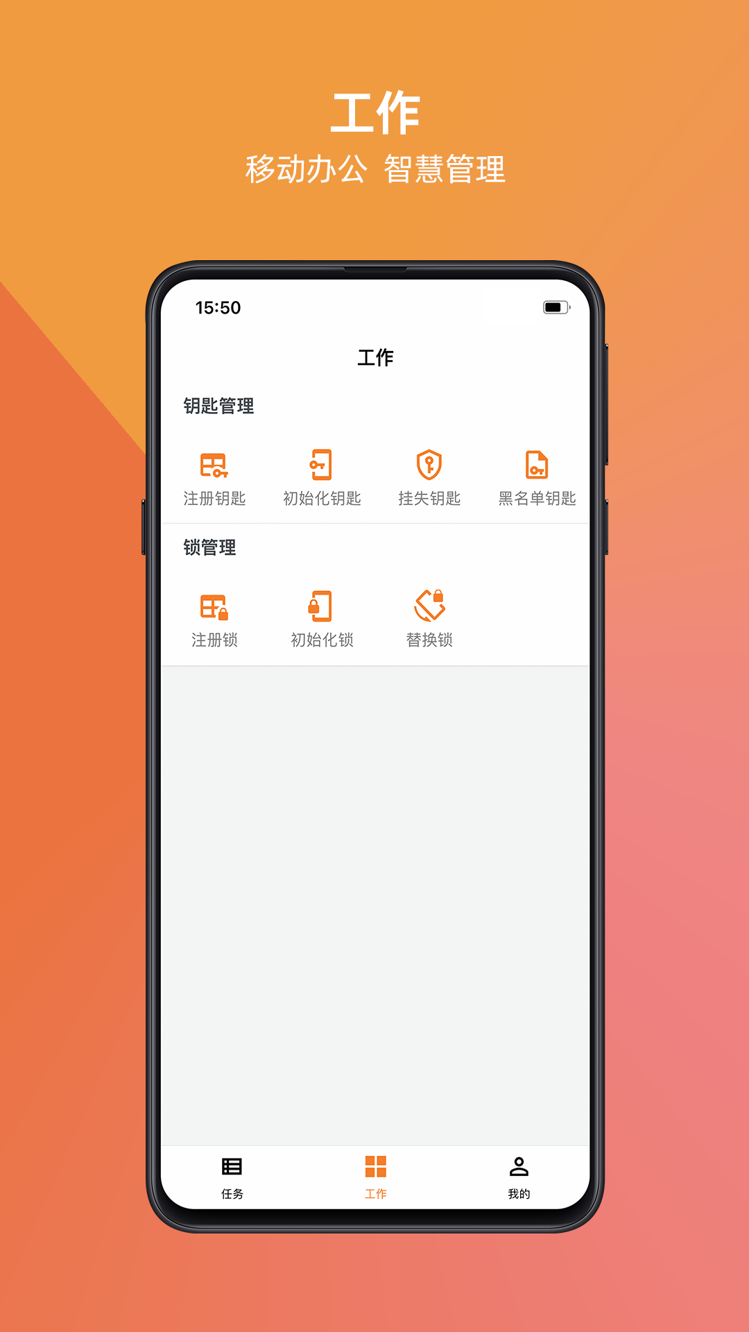 精彩截图-万锁2026官方新版