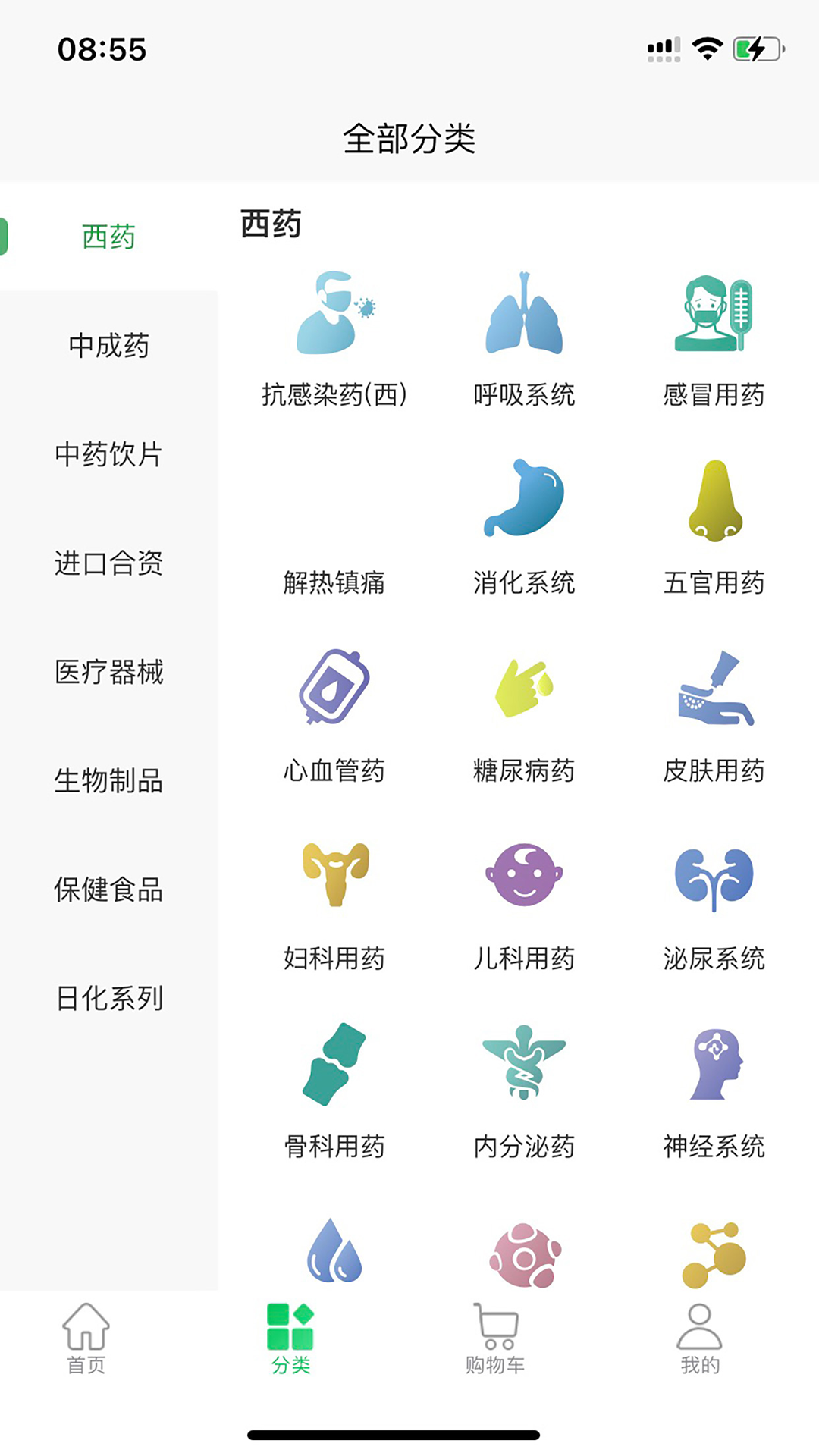 华鼎药业 截图 2