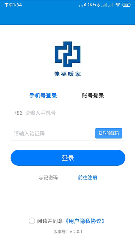 精彩截图-佳福暖家2026官方新版