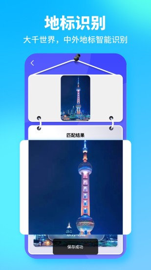 精彩截图-一键扫描全能王2024官方新版