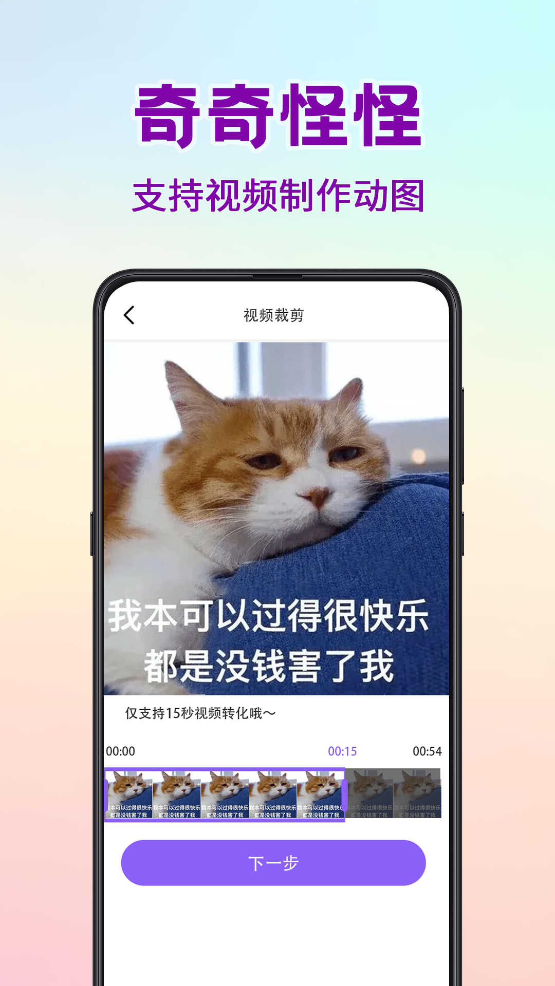精彩截图-斗图表情包2025官方新版