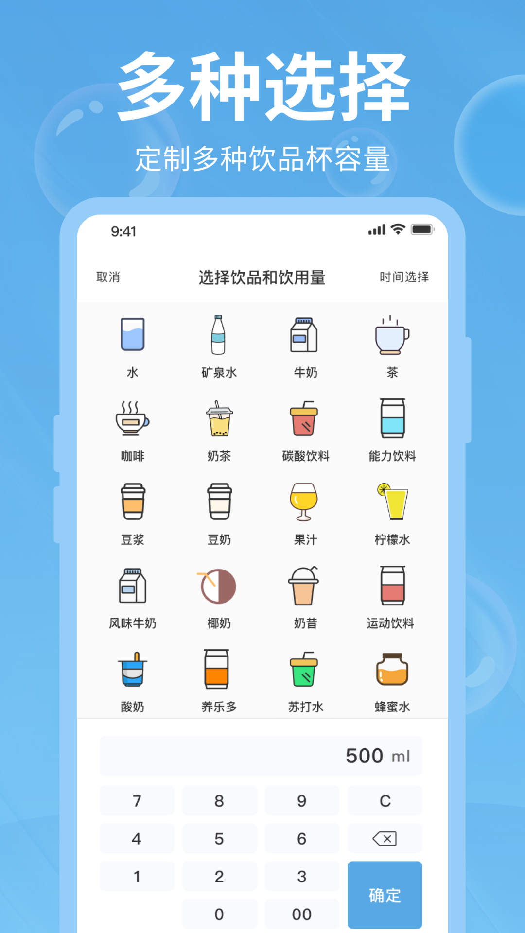 精彩截图-好好喝水2025官方新版