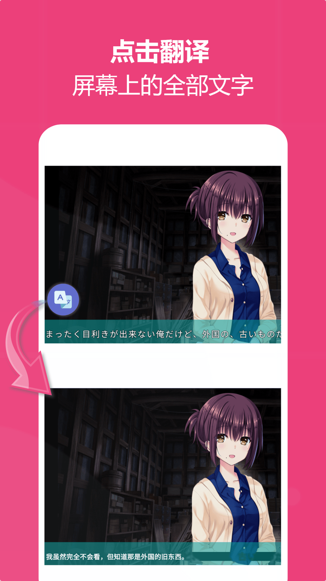 精彩截图-爱译客2026官方新版