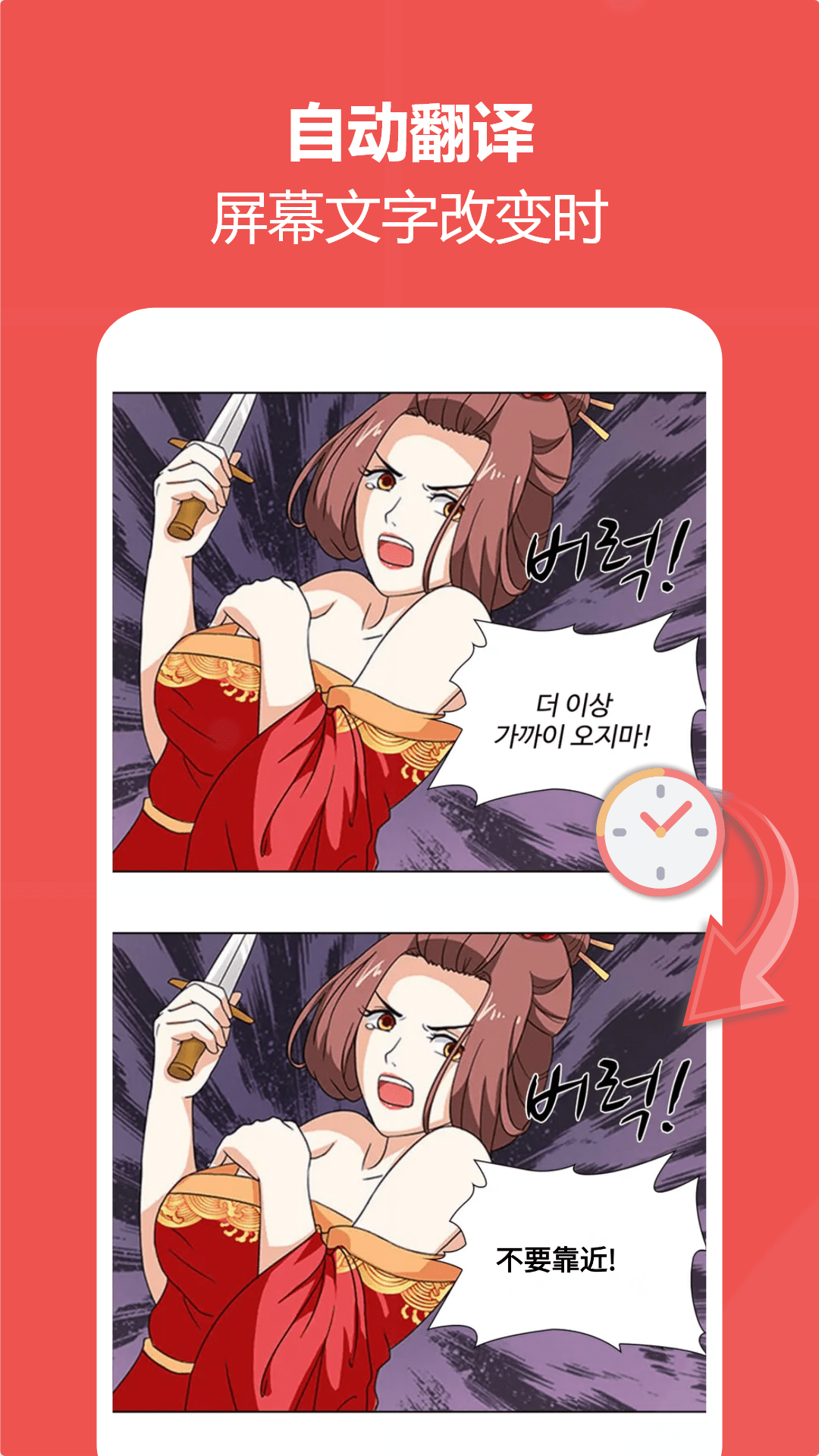 精彩截图-爱译客2026官方新版