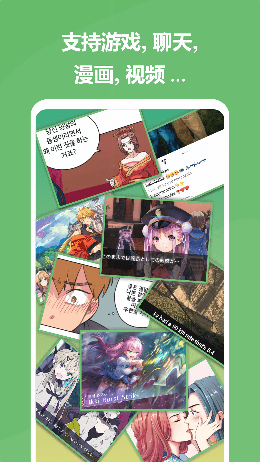 精彩截图-爱译客2026官方新版