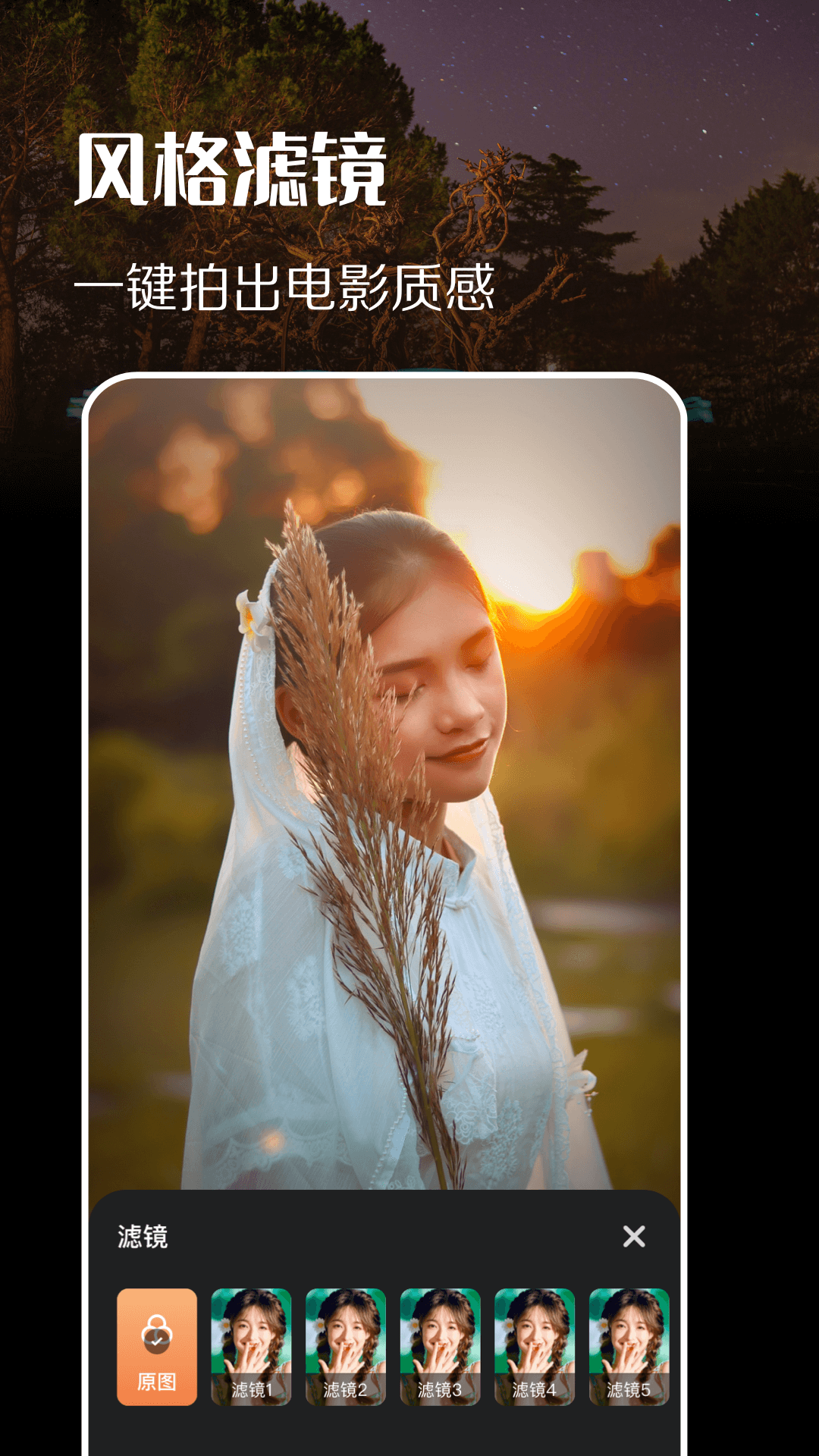 精彩截图-趣拍2025官方新版