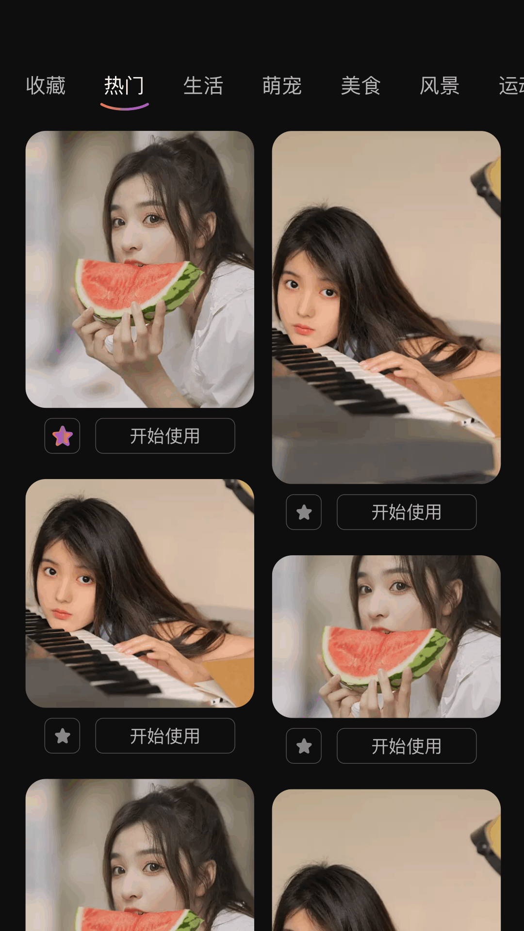 精彩截图-趣拍2026官方新版