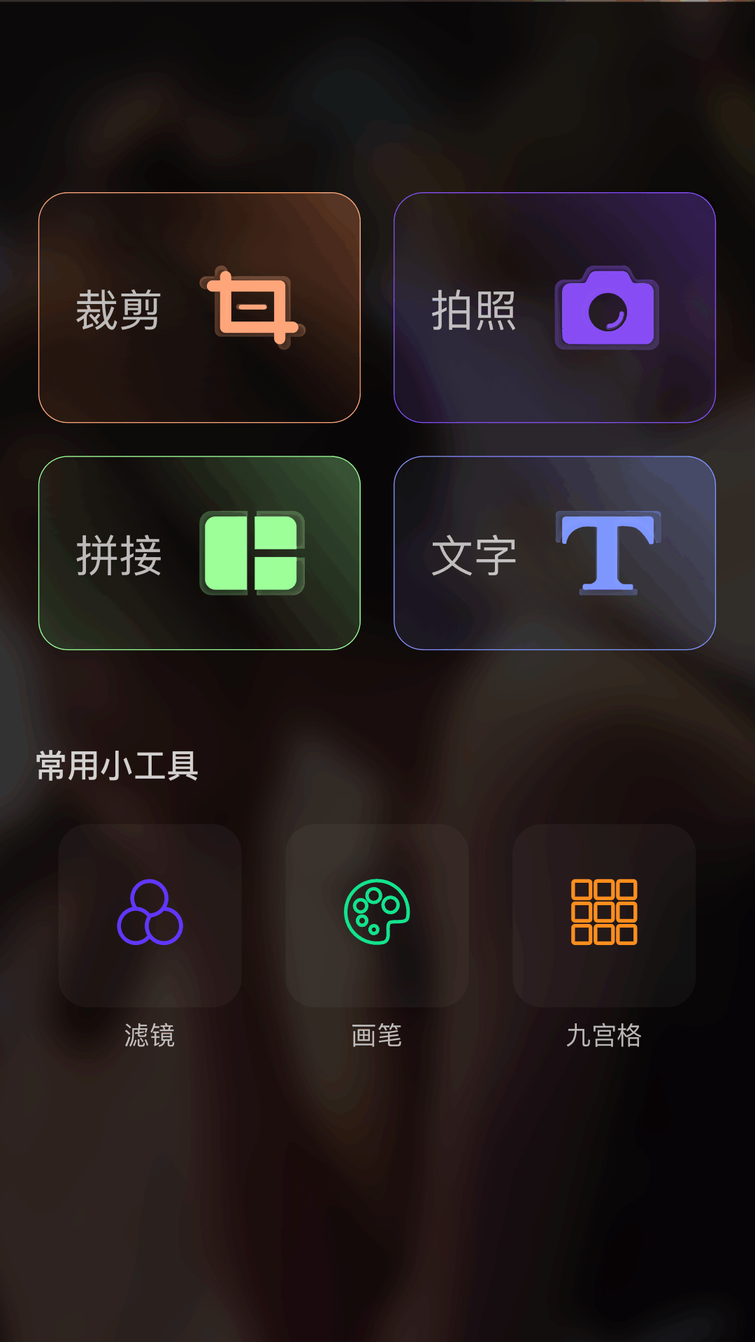 精彩截图-趣拍2026官方新版