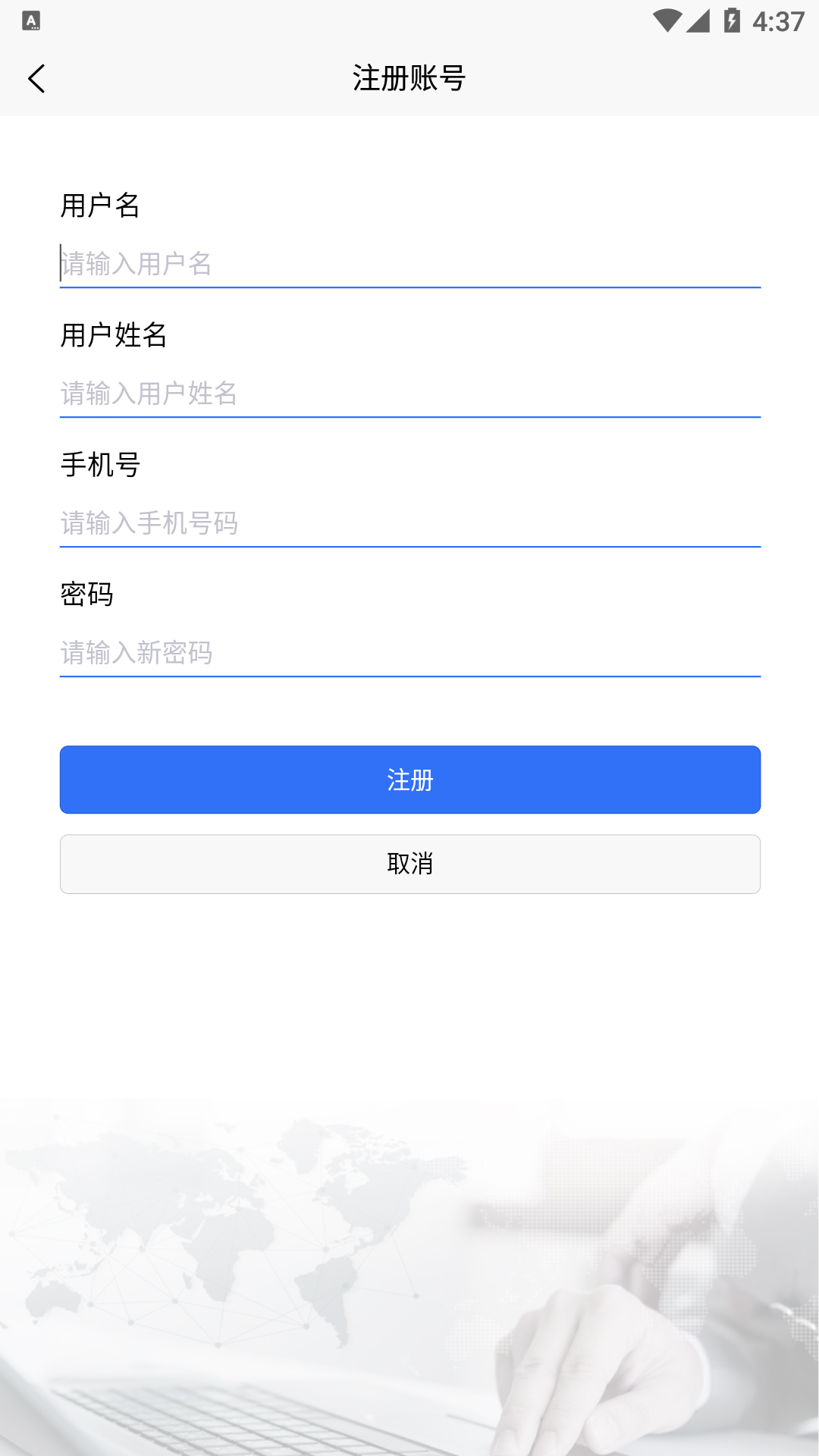 大麦云 截图 4