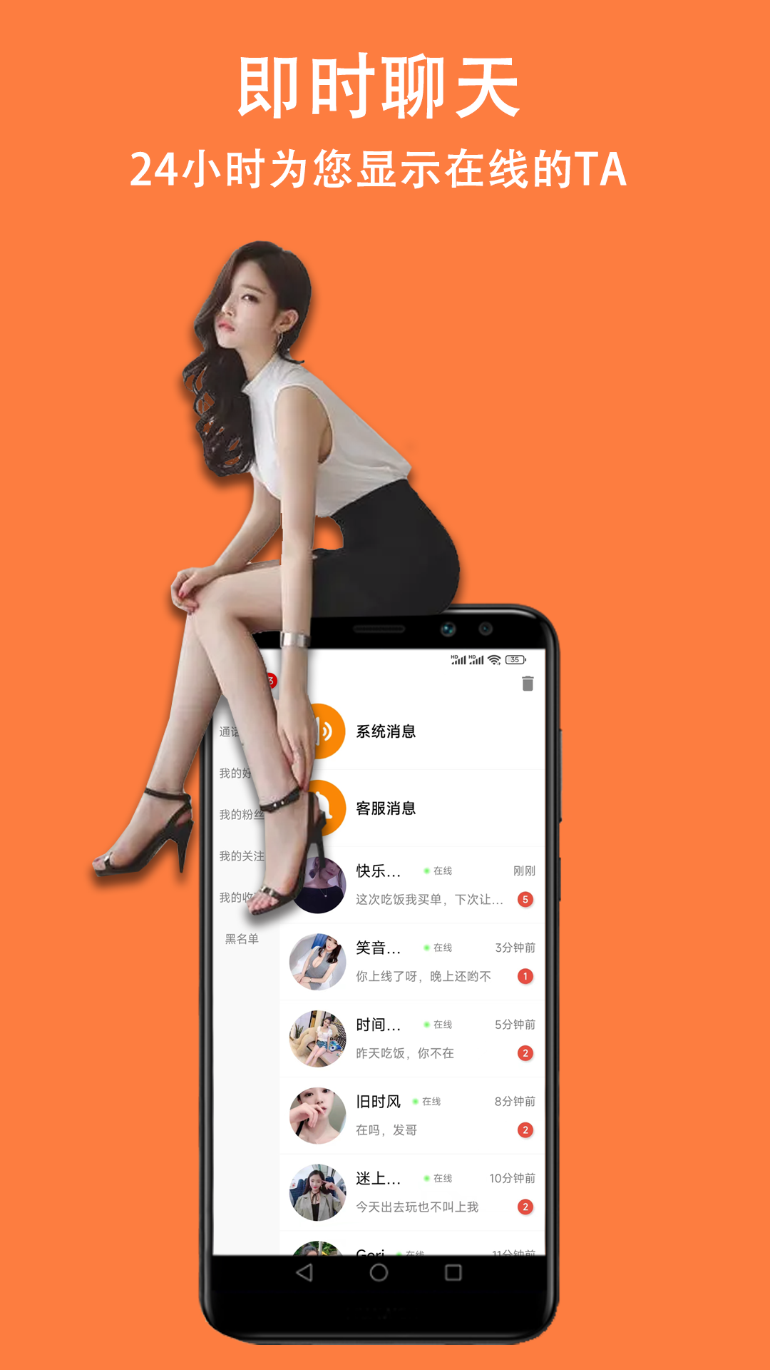 精彩截图-眯眯2026官方新版