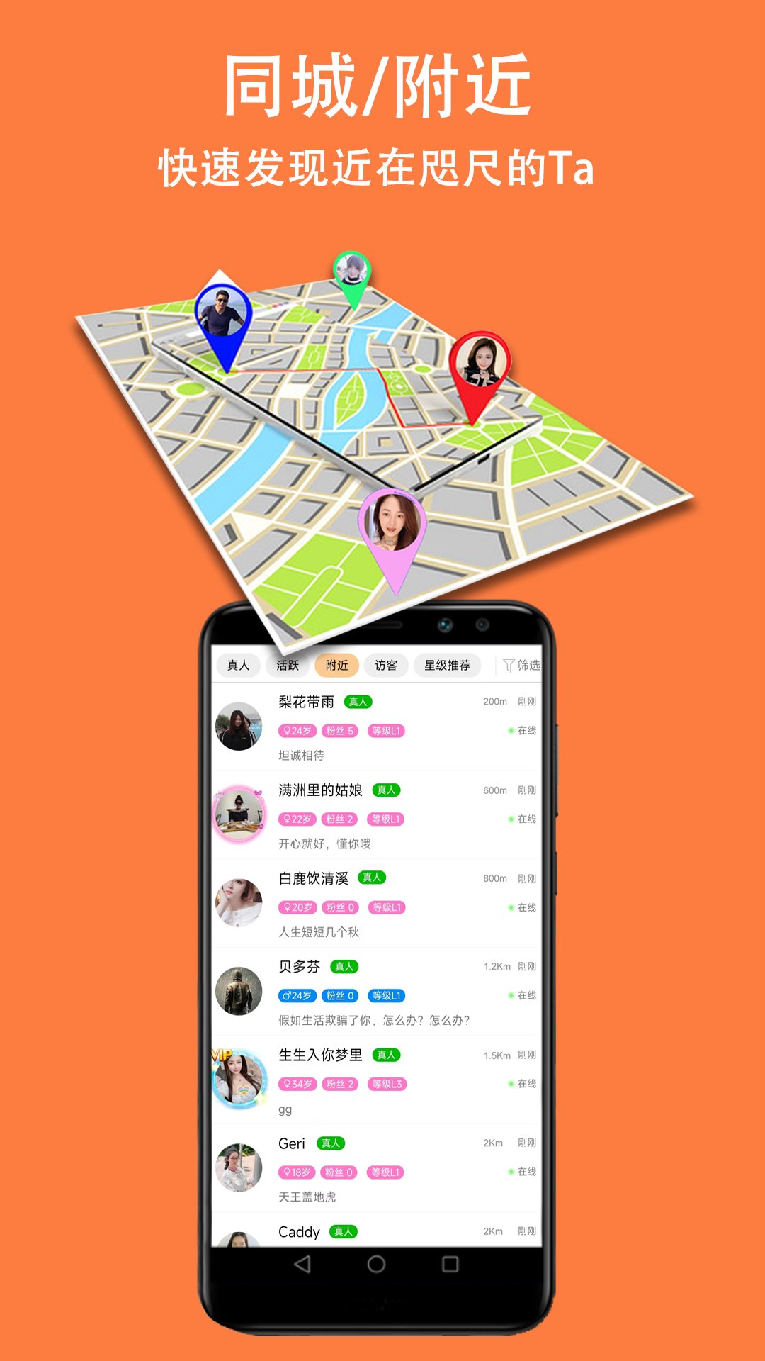 精彩截图-眯眯2026官方新版