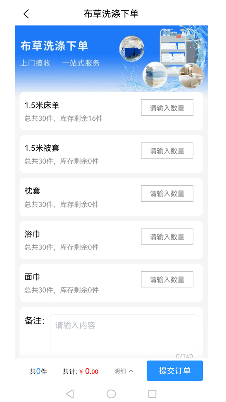 精彩截图-洁缘2025官方新版