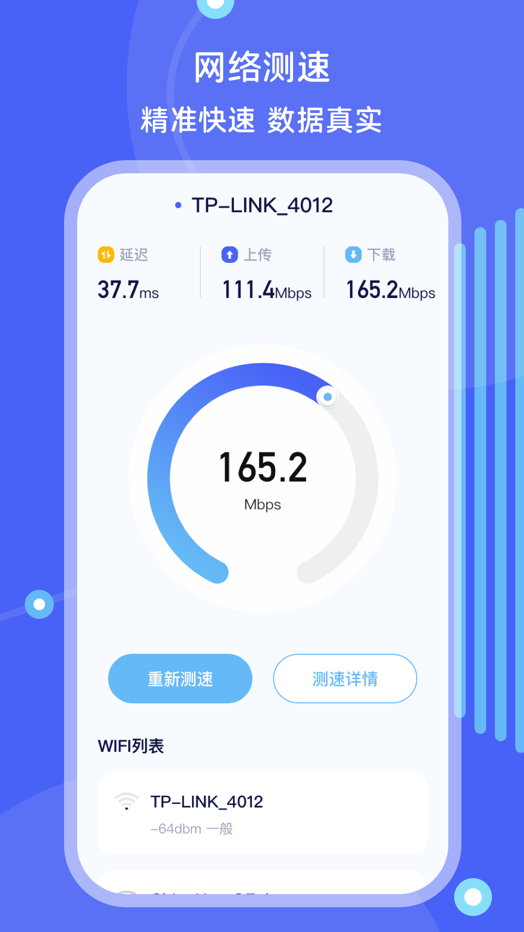 精彩截图-文件管理2026官方新版