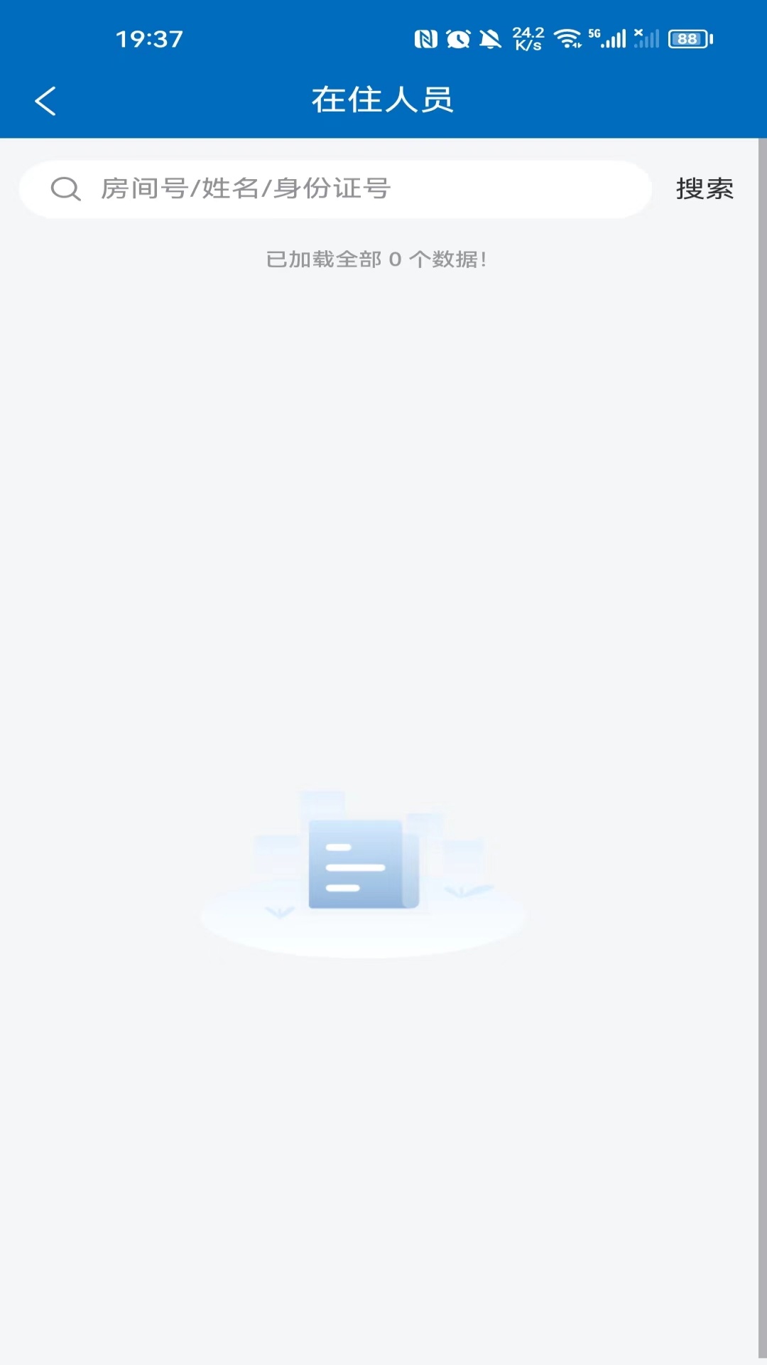 精彩截图-剑壹通2026官方新版