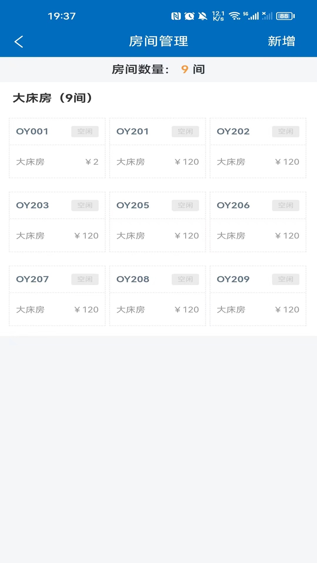 精彩截图-剑壹通2026官方新版