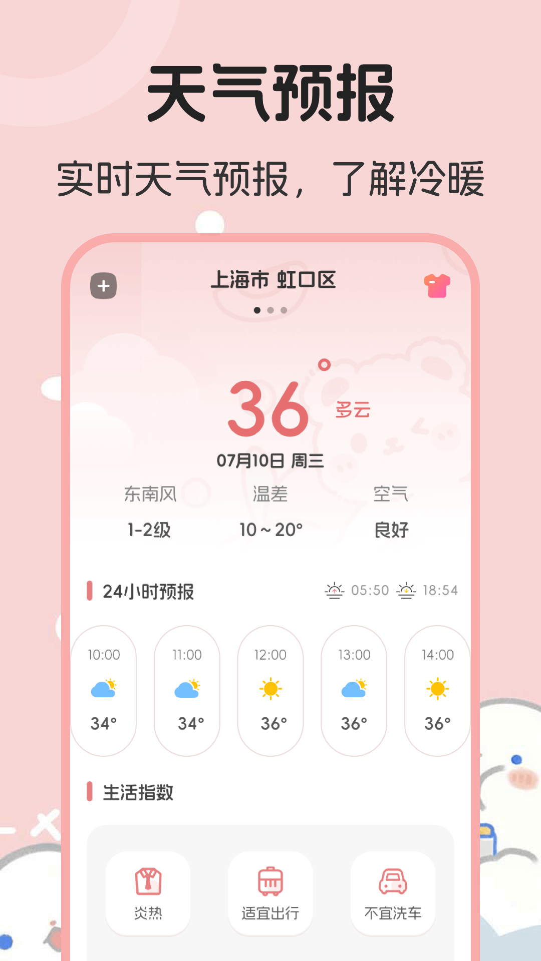 精彩截图-生日管家提醒2025官方新版