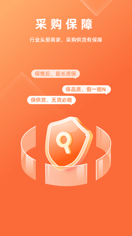 精彩截图-华汽数智2026官方新版