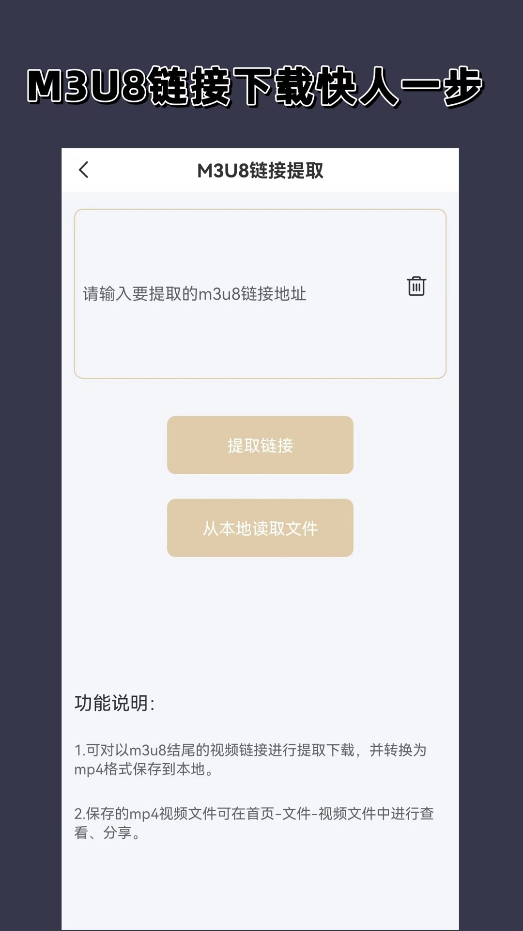 精彩截图-视频格式转换2025官方新版