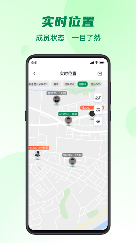 精彩截图-五征助手2026官方新版