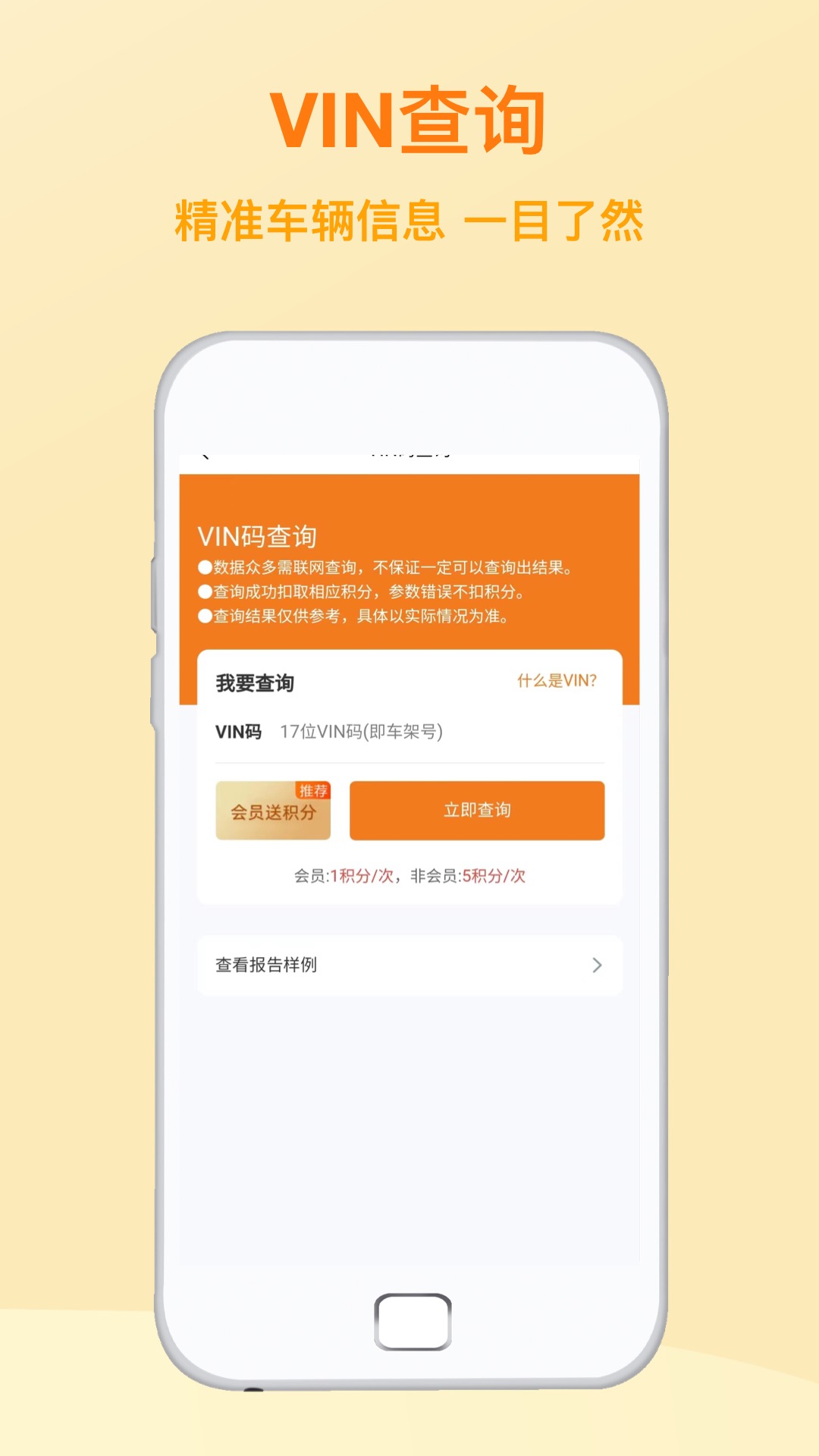 精彩截图-汽修助手2023官方新版