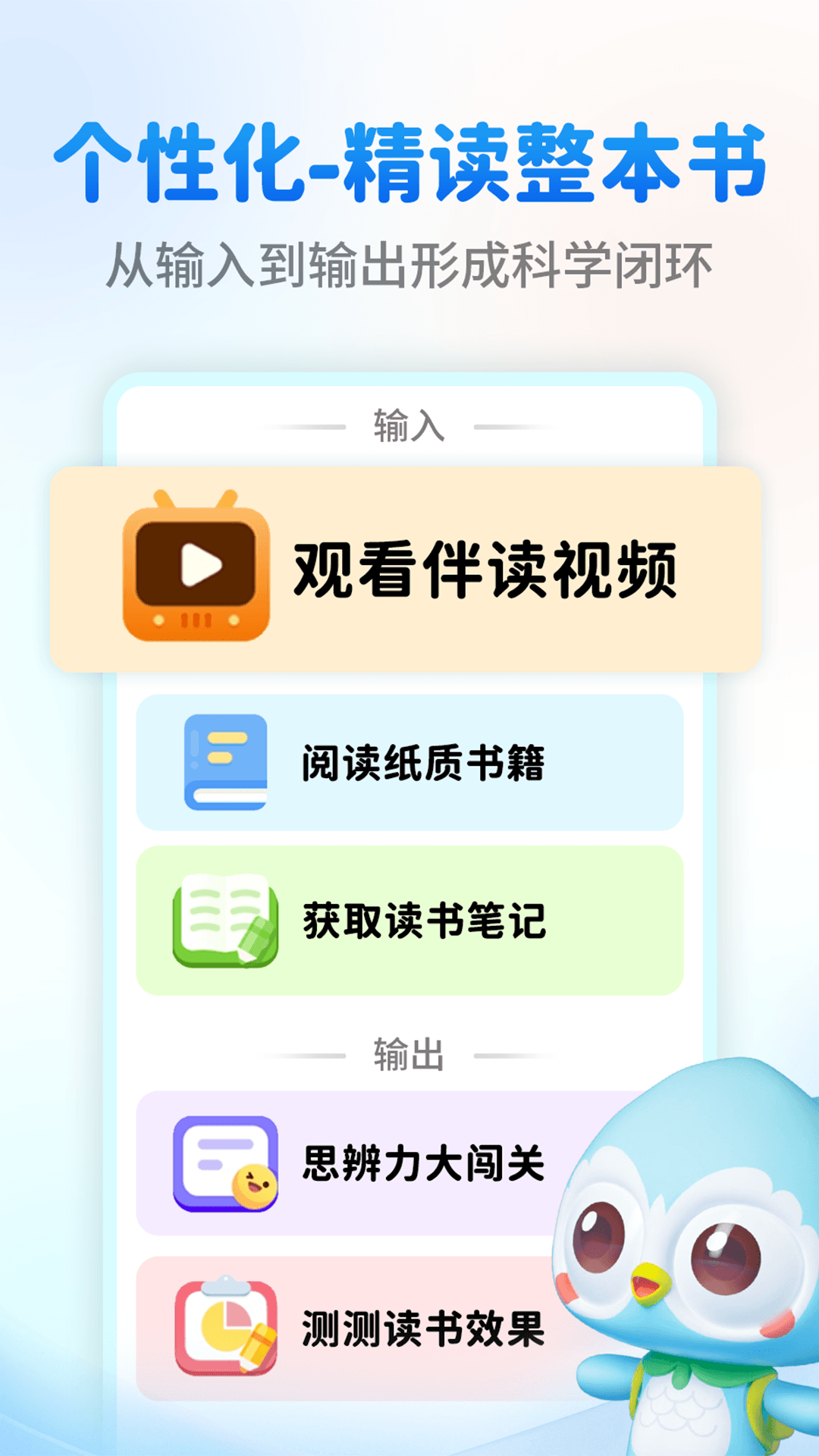 精彩截图-奇趣读书馆2026官方新版