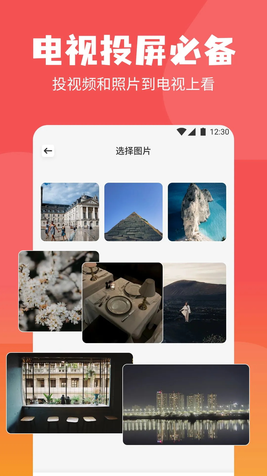 精彩截图-磁力种子播放器2026官方新版