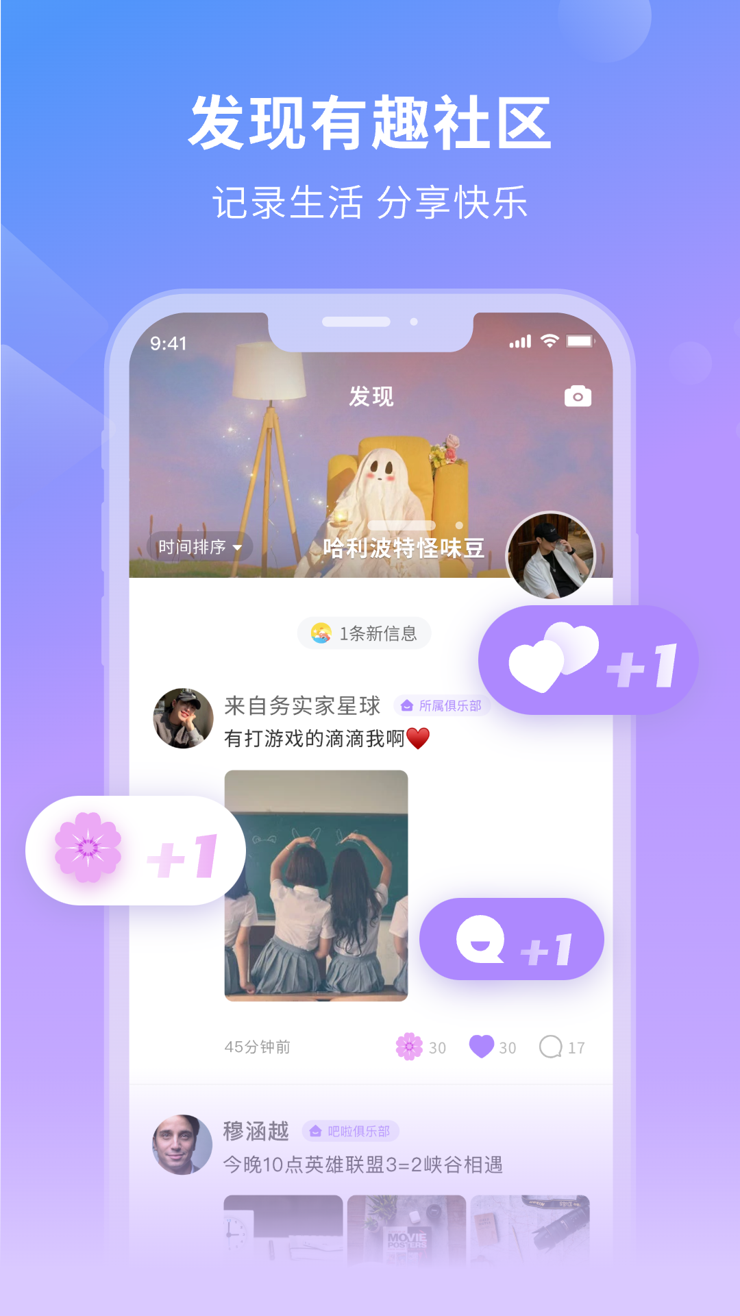 精彩截图-滴大神2026官方新版