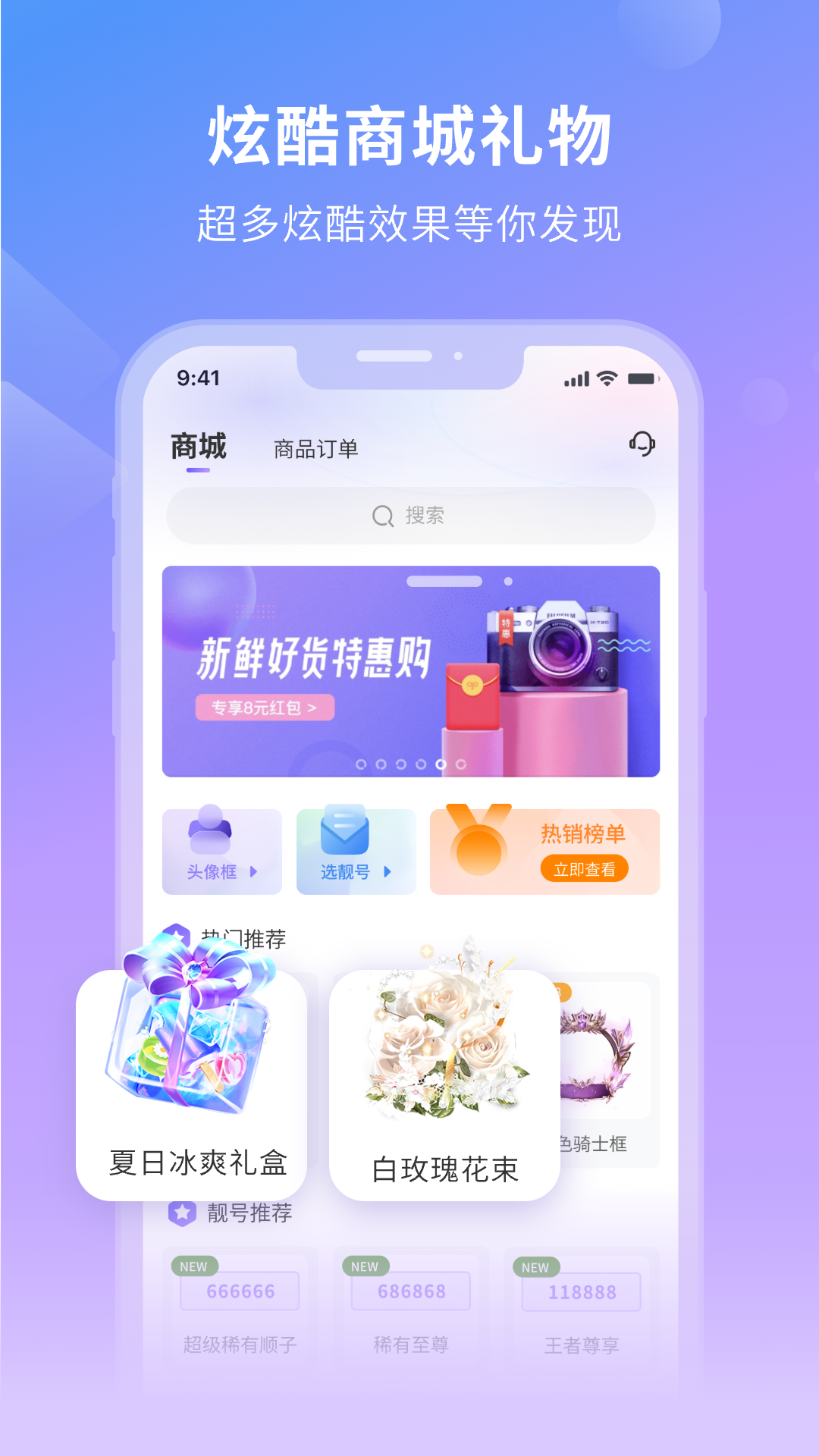 精彩截图-滴大神2026官方新版