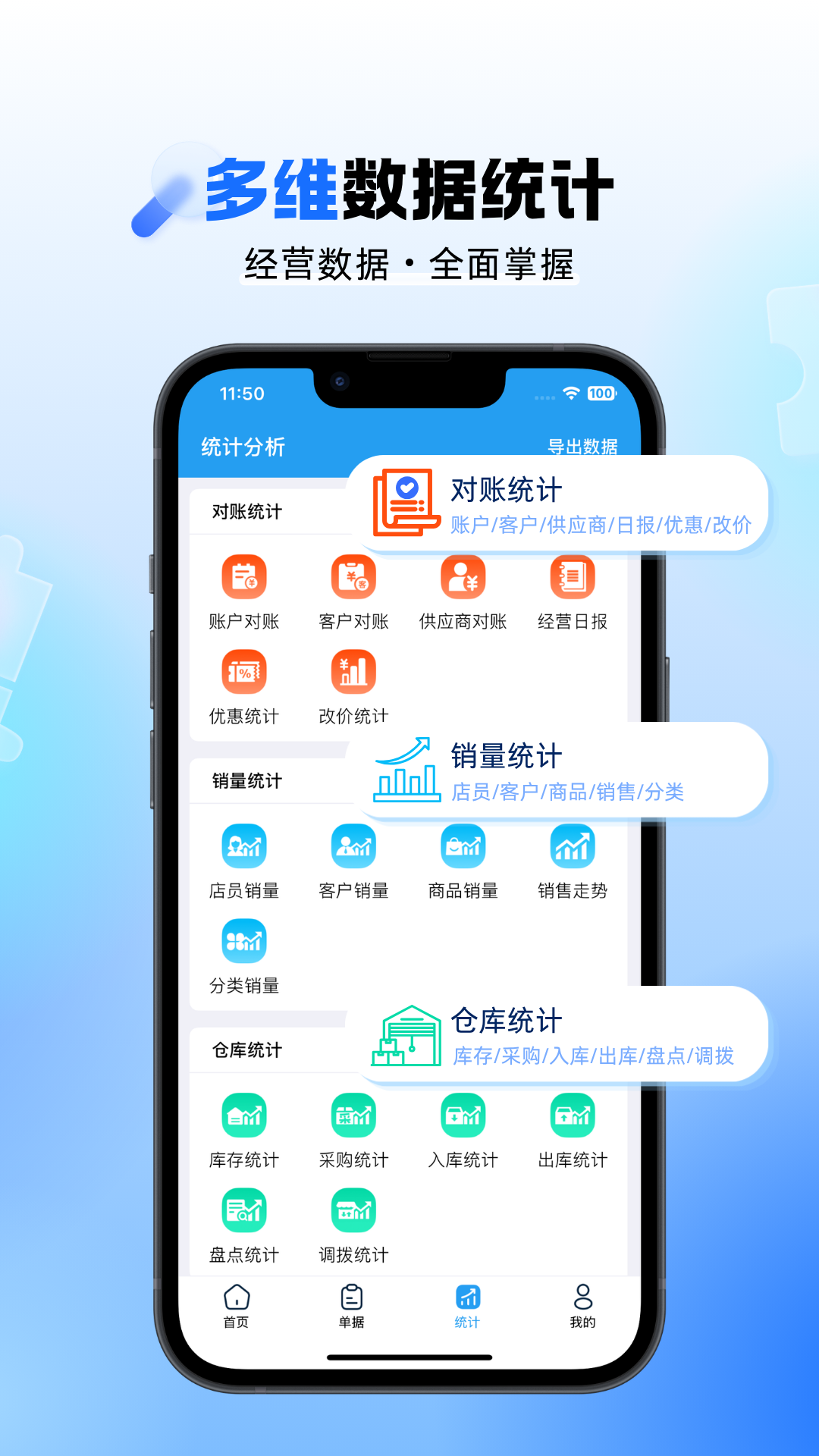 精彩截图-快售零售版2026官方新版